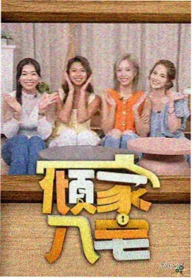 遗憾结局收藏馆