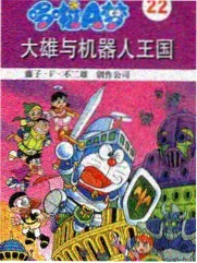 从配乐看三段式叙事